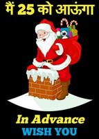 Merry Christmas Greetings Affiche