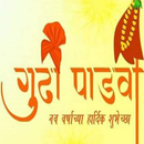 Gudi Padwa Wishes APK