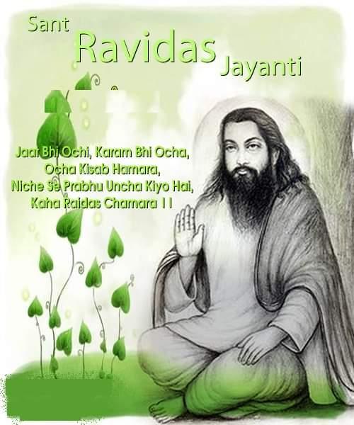 Happy Saint Ravidas Jayanti Greetings APK for Android Download