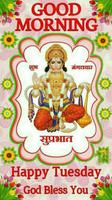 Shubh Mangalvar - Jai Hanuman Good Morning Photo captura de pantalla 1