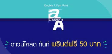 Double A Fastprint