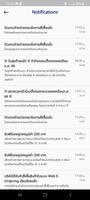Double A Family ảnh chụp màn hình 3