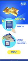 Double A QR Ethiopia ảnh chụp màn hình 1