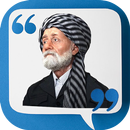 په ندی پیشینیان - کوردی kurdis APK