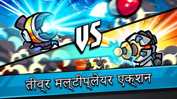 Cosmic Showdown पोस्टर