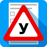 Билеты ГИБДД 2025