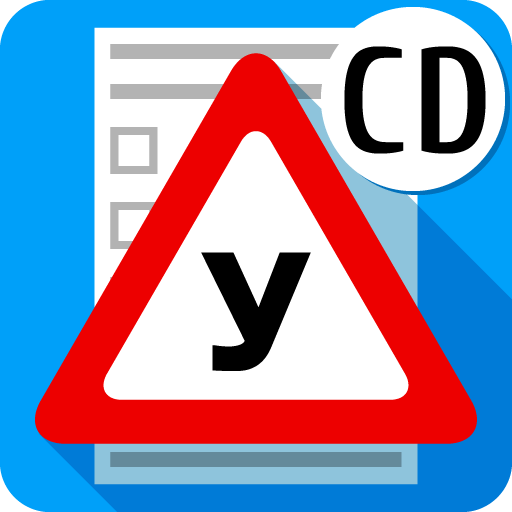 Билеты CD ГИБДД 2025