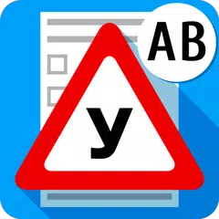 Билеты АВМ ГИБДД 2025 XAPK download