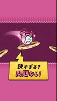 Flappy Hero スクリーンショット 2