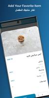 Doublex Social دبل اكس سوشال ảnh chụp màn hình 2