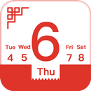玛雅日历 APK