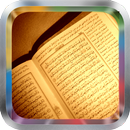 Doukkali Mohamed Quran MP3 APK