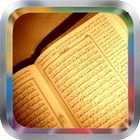 ikon Doukkali Mohamed Quran MP3