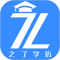 之了学历