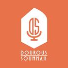 Dourous Sounnah icône