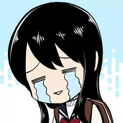 どうしてこうなるの?