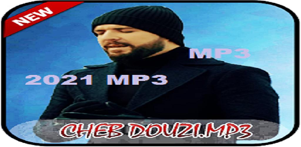 اغاني دوزي MP3 2023 بدون نت APK for Android Download