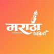 Maratha Family ikon