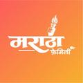 Maratha Family