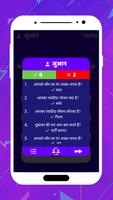 क्या आप मुझे जानते हैं? स्क्रीनशॉट 2
