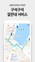 마이퍼스트가이드 screenshot 2
