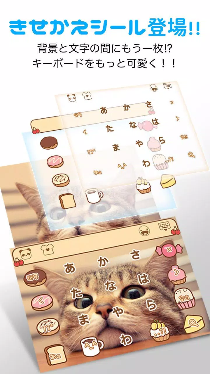 Typeq 日本語入力キーボード 無料きせかえキーボードアプリ 顔文字 絵文字 特殊文字 特殊記号 For Android Apk Download