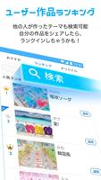 TypeQ 日本語入力キーボード：無料きせかえキーボードアプリ、顔文字、絵文字、特殊文字、特殊記号 imagem de tela 3