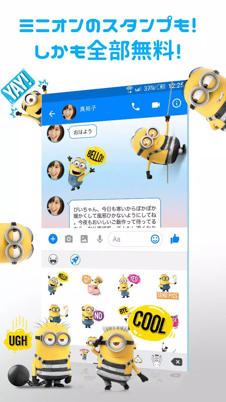 Typeq 日本語入力キーボード 無料きせかえキーボードアプリ 顔文字 絵文字 特殊文字 特殊記号 Fur Android Apk Herunterladen