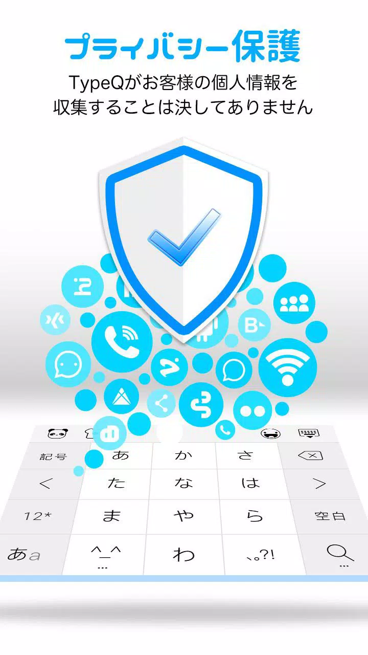 Typeq 日本語入力キーボード 無料きせかえキーボードアプリ 顔文字 絵文字 特殊文字 特殊記号 Fur Android Apk Herunterladen