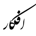 Afkaar - Urdu Poetry Designer and Search Engine