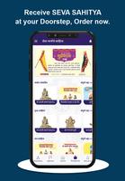 Shree Gurupeeth 截图 3