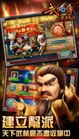 武俠Q傳 poster