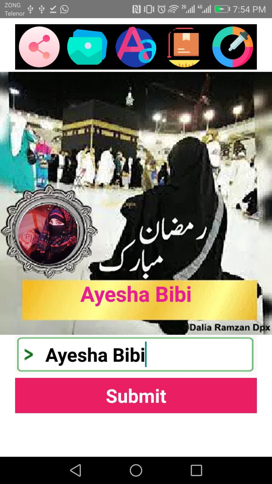 ramadan mubarak name dp maker