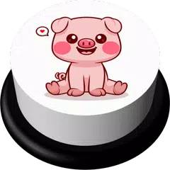 Pig Oink Button アプリダウンロード