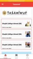 Tasawwuf تصوير الشاشة 1