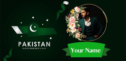 14 August Frame With Name plakat