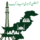 14 اگست کی تصویر اور حیثیت APK