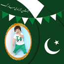 14 August Photo Frame 2023 APK