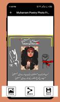 برنامه‌نما قاب عکس شعر محرم عکس از صفحه