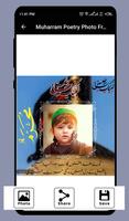 برنامه‌نما قاب عکس شعر محرم عکس از صفحه