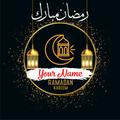 Ramadan Mubarak DP Maker