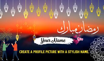 پوستر Ramadan Mubarak DP Maker