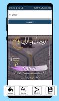 رمضان مبارک ڈی پی میکر اسکرین شاٹ 3