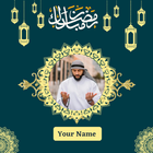 Ramadan ramki do zdjęć z nazwą ikona