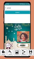 Ramadan ramki do zdjęć z nazwą screenshot 1