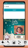 Ramadan Photo Frames With Name 截图 1