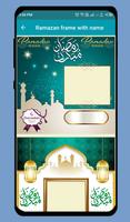 Ramadan Photo Frames With Name 截图 2