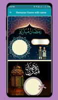 برنامه‌نما قاب عکس ماه رمضان با نام عکس از صفحه
