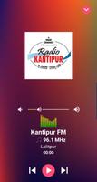 All Nepali FM Radio ポスター