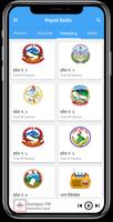 All Nepali FM Radio App screenshot 2